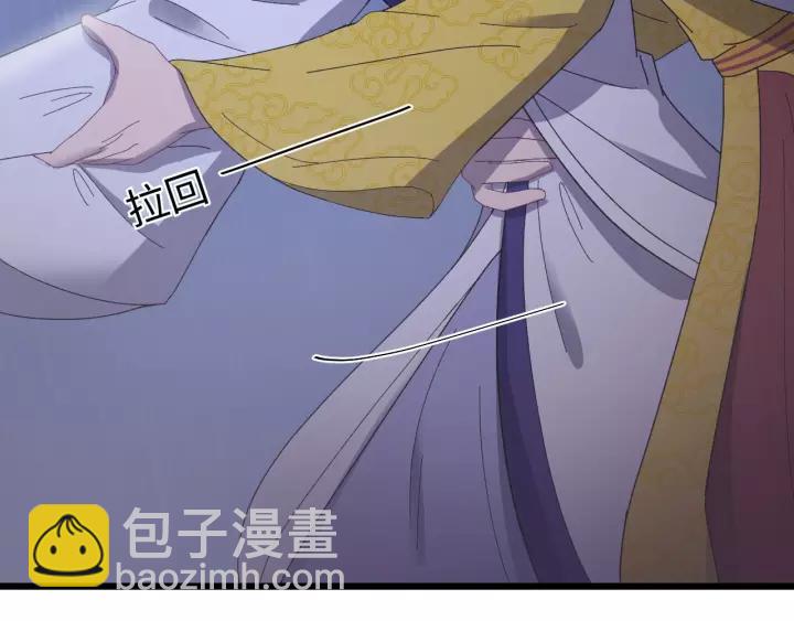 第109话 阁主牵绊的人(1/4)-第110话