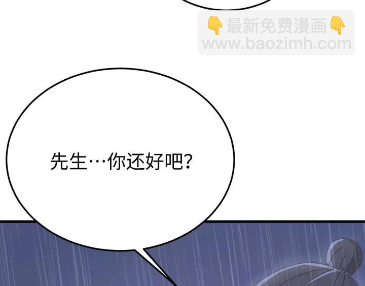 第109话 阁主牵绊的人(1/4)-第110话