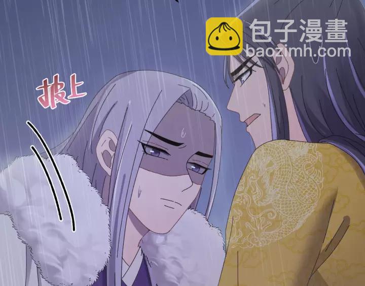 第109话 阁主牵绊的人(1/4)-第110话