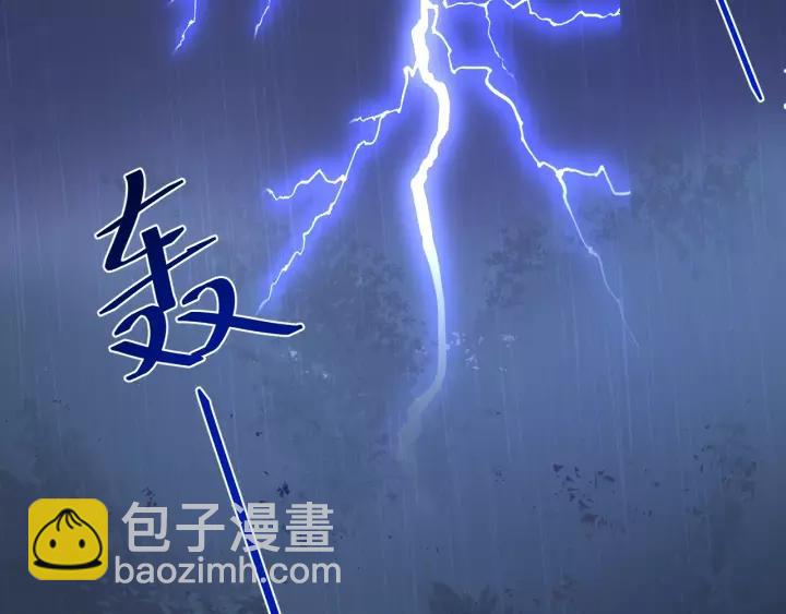 第109话 阁主牵绊的人(1/4)-第110话