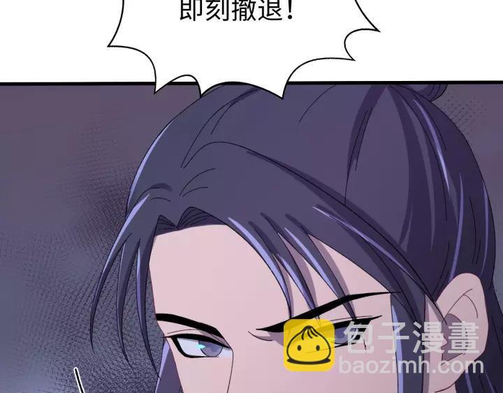 第109话 阁主牵绊的人(1/4)-第110话