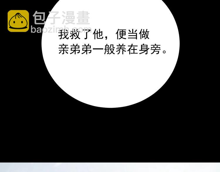 第11话 假戏真做？！(1/2)-第12话