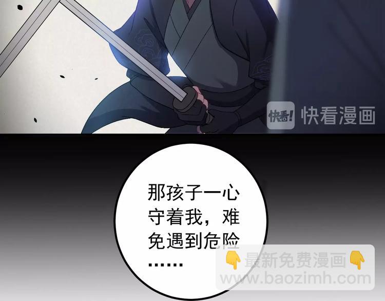 第11话 假戏真做？！(1/2)-第12话