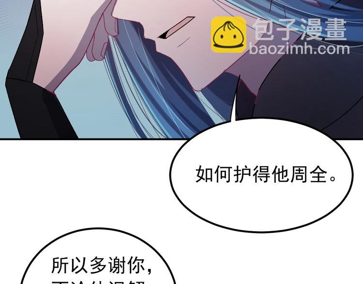第11话 假戏真做？！(1/2)-第12话