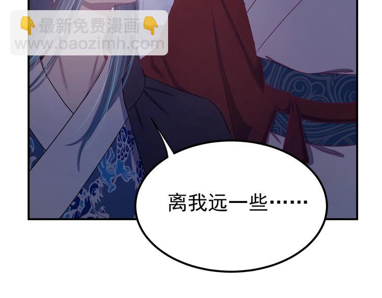 第11话 假戏真做？！(1/2)-第12话