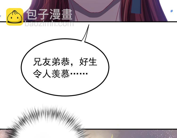 第11话 假戏真做？！(1/2)-第12话