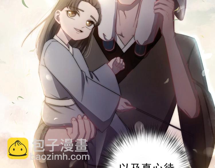 第11话 假戏真做？！(1/2)-第12话