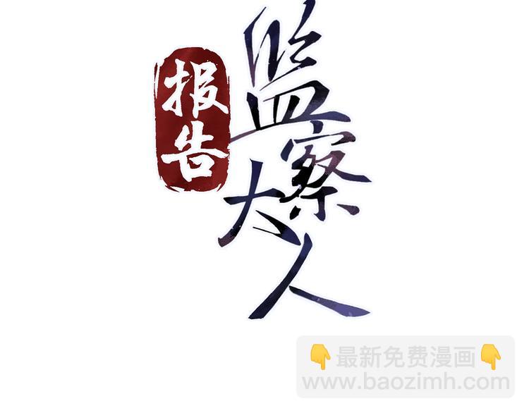 第11话 假戏真做？！(1/2)-第12话