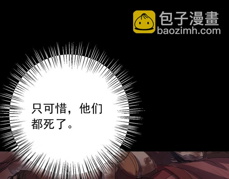 第11话 假戏真做？！(1/2)-第12话