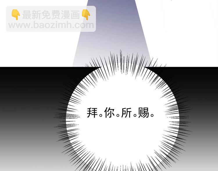第11话 假戏真做？！(1/2)-第12话