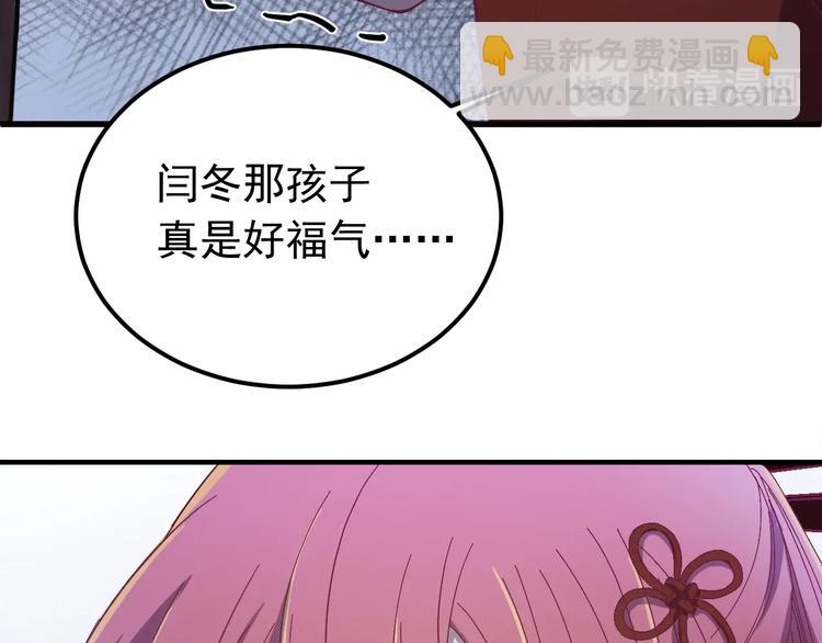 第11话 假戏真做？！(1/2)-第12话
