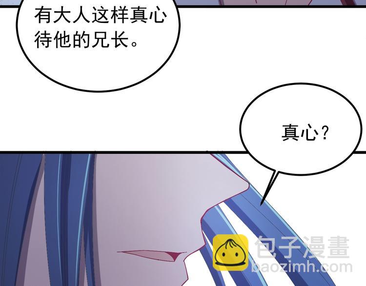 第11话 假戏真做？！(1/2)-第12话