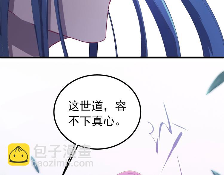 第11话 假戏真做？！(1/2)-第12话