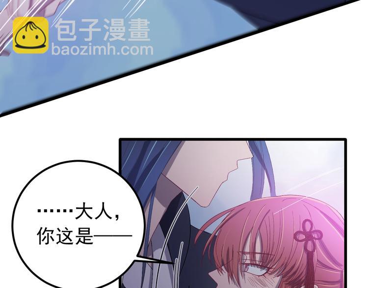 第11话 假戏真做？！(1/2)-第12话