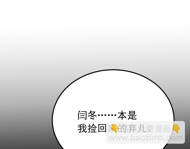 第11话 假戏真做？！(1/2)-第12话