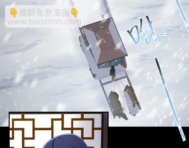 第11话 假戏真做？！(1/2)-第12话