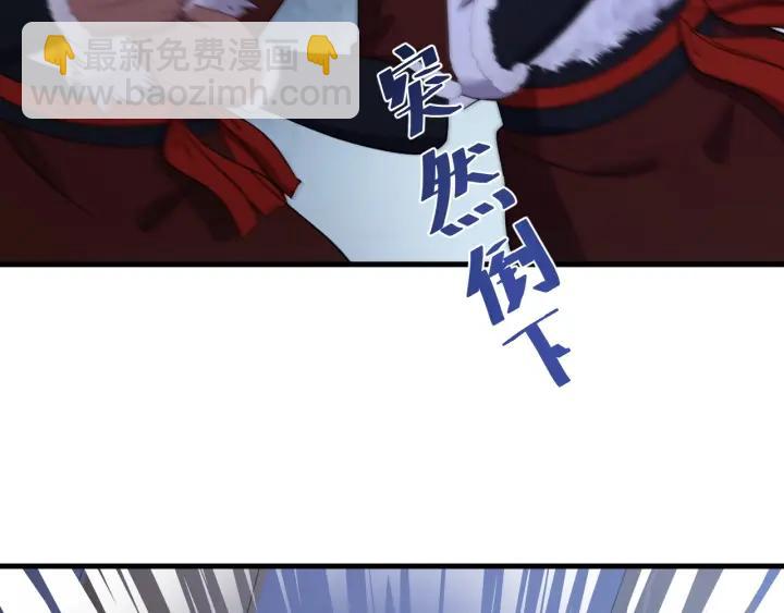 第111话 秋行火毒复发(1/3)-第112话