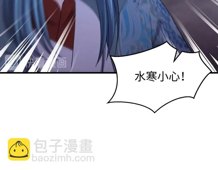 第111话 秋行火毒复发(1/3)-第112话
