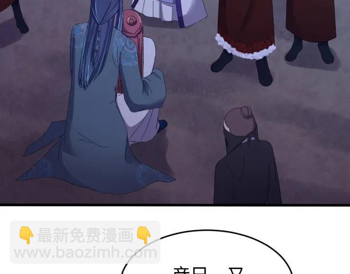 第111话 秋行火毒复发(1/3)-第112话