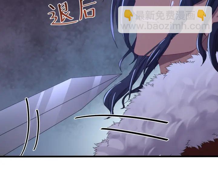 第111话 秋行火毒复发(1/3)-第112话