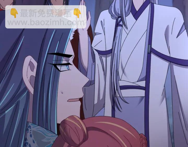 第111话 秋行火毒复发(1/3)-第112话