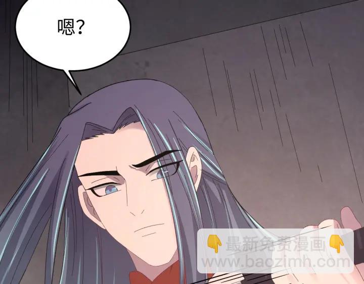 第113话 除了你我谁都不要(1/3)-第114话