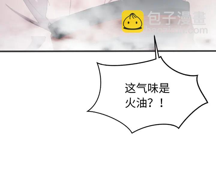第113话 除了你我谁都不要(1/3)-第114话
