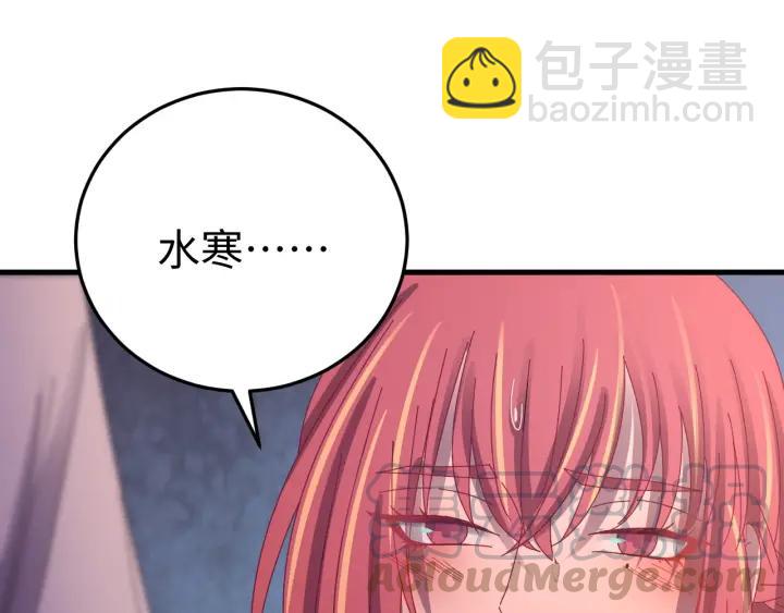 第113话 除了你我谁都不要(1/3)-第114话
