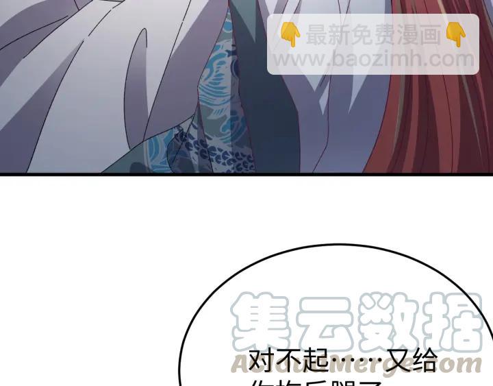 第113话 除了你我谁都不要(1/3)-第114话