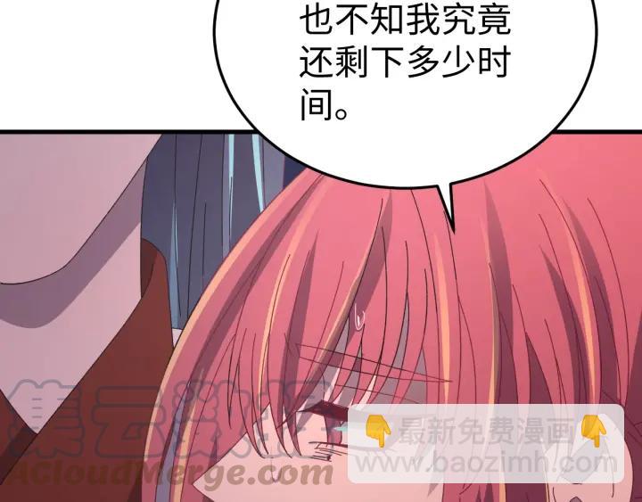 第113话 除了你我谁都不要(1/3)-第114话