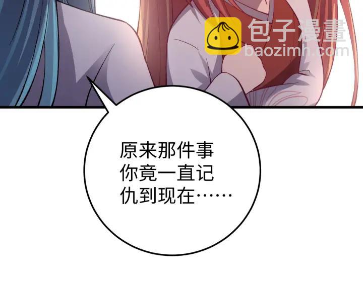 第113话 除了你我谁都不要(1/3)-第114话