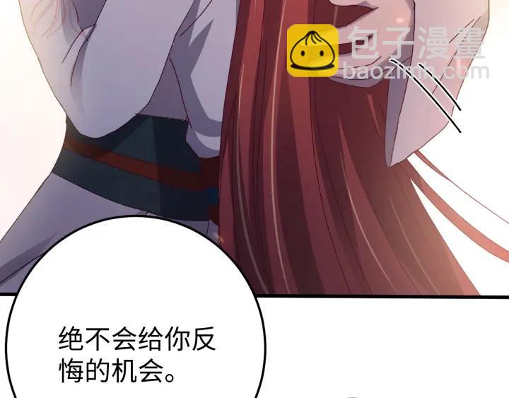 第113话 除了你我谁都不要(1/3)-第114话