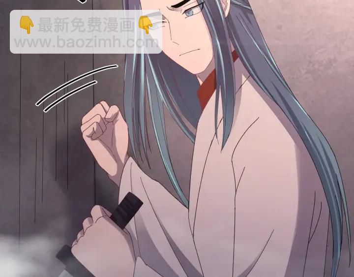 第113话 除了你我谁都不要(1/3)-第114话