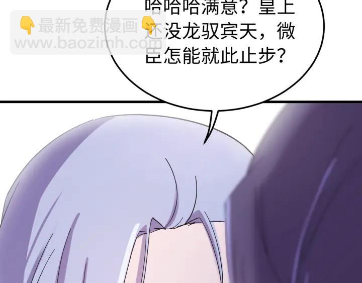 第115话 你为什么这么恨我(1/3)-第116话