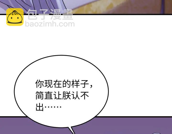 第115话 你为什么这么恨我(1/3)-第116话