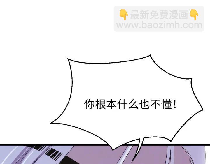 第115话 你为什么这么恨我(1/3)-第116话