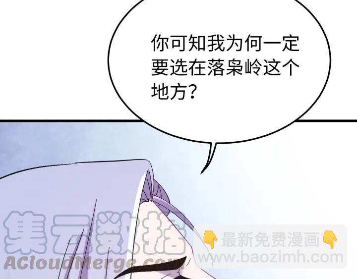 第115话 你为什么这么恨我(1/3)-第116话