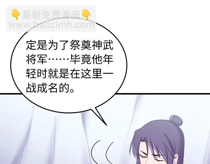 第115话 你为什么这么恨我(1/3)-第116话