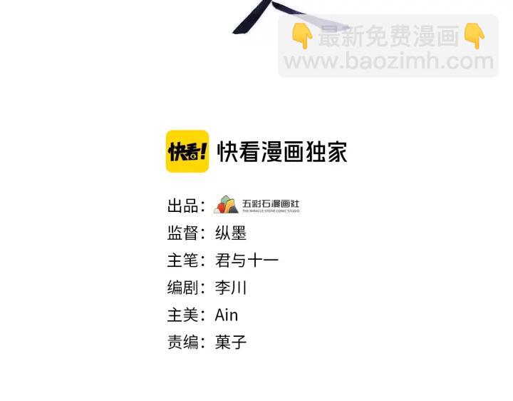 第115话 你为什么这么恨我(1/3)-第116话