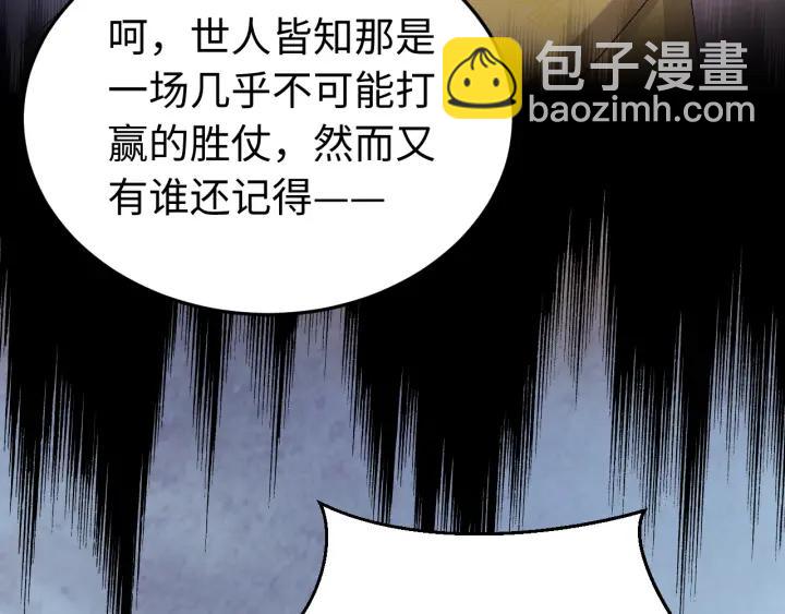 第115话 你为什么这么恨我(1/3)-第116话