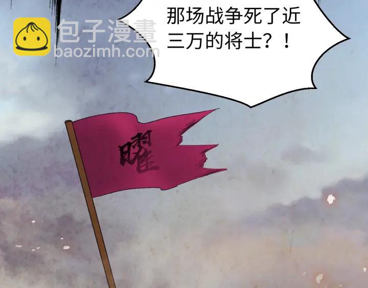 第115话 你为什么这么恨我(1/3)-第116话