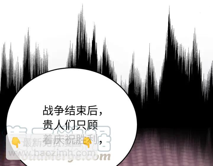 第115话 你为什么这么恨我(1/3)-第116话