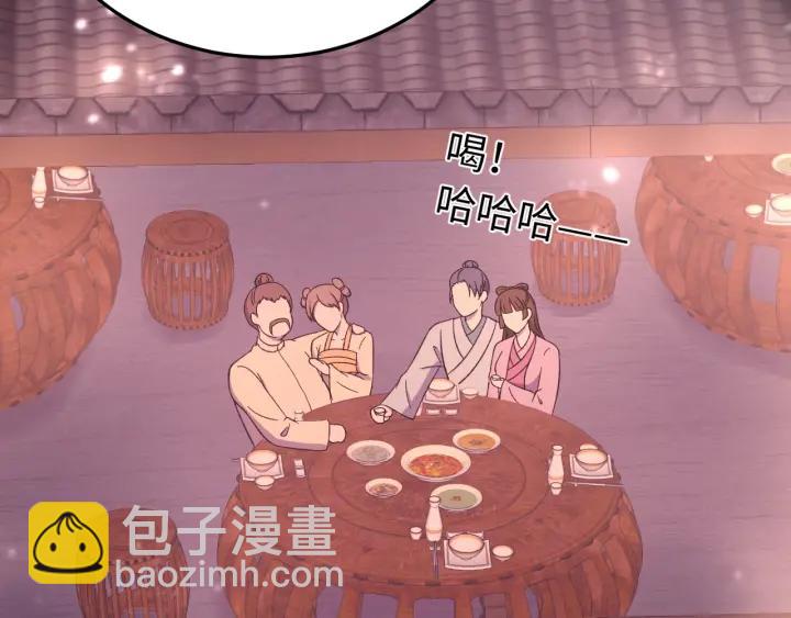 第115话 你为什么这么恨我(1/3)-第116话