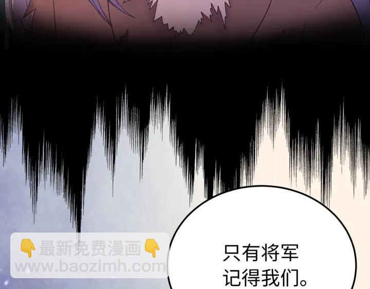 第115话 你为什么这么恨我(1/3)-第116话