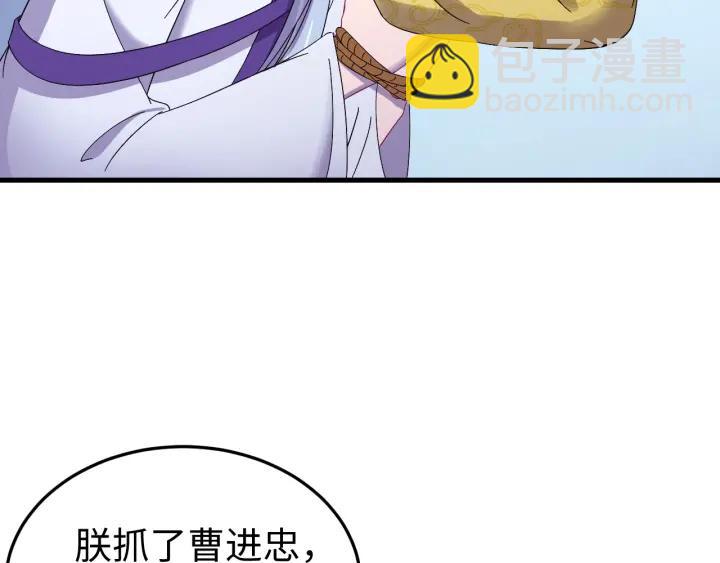 第115话 你为什么这么恨我(1/3)-第116话