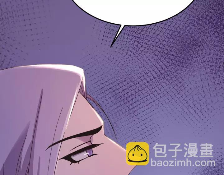 第117话 真相竟然是这样！(1/4)-第118话