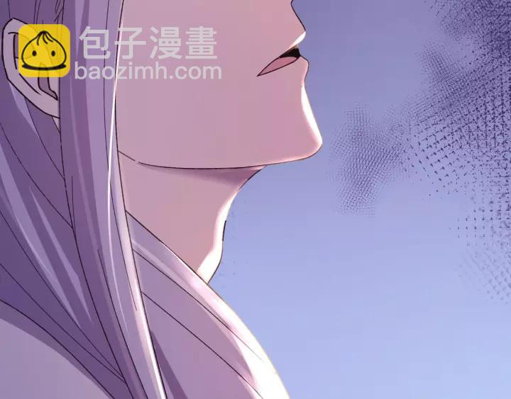 第117话 真相竟然是这样！(1/4)-第118话