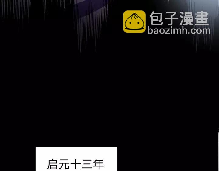 第117话 真相竟然是这样！(1/4)-第118话