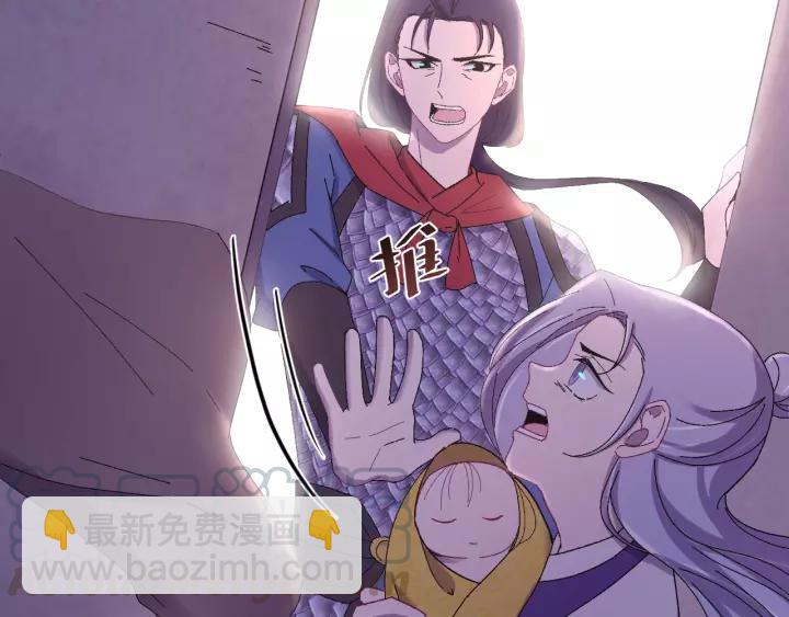 第117话 真相竟然是这样！(1/4)-第118话