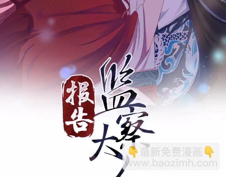 第117话 真相竟然是这样！(1/4)-第118话